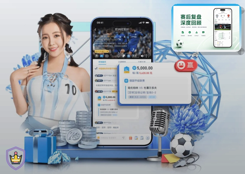 体育服务口碑奖